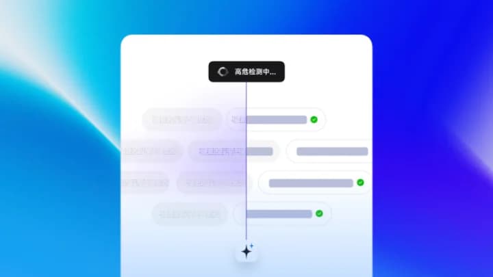 客服高危客诉质检